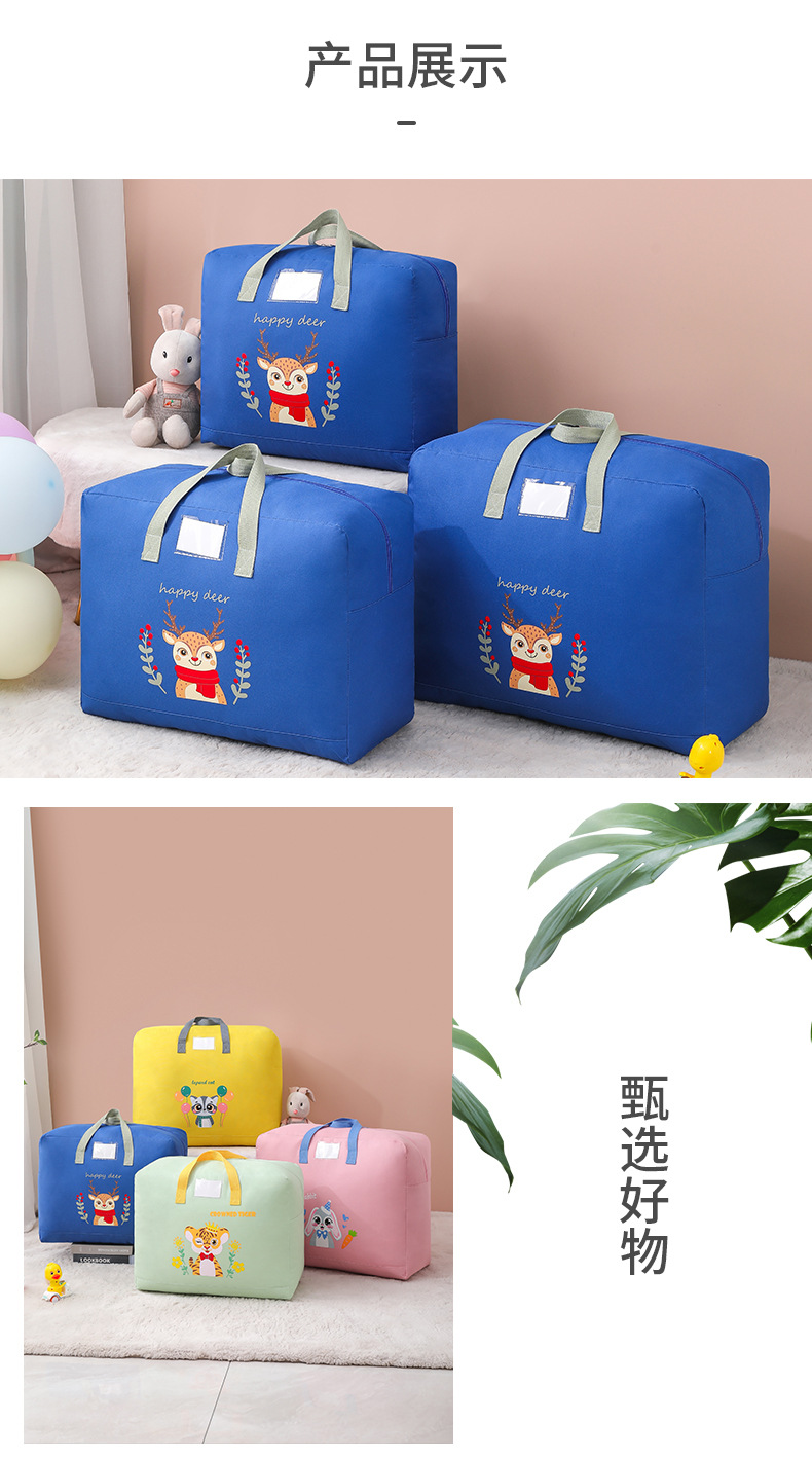 李陵儿童棉被袋_16.jpg