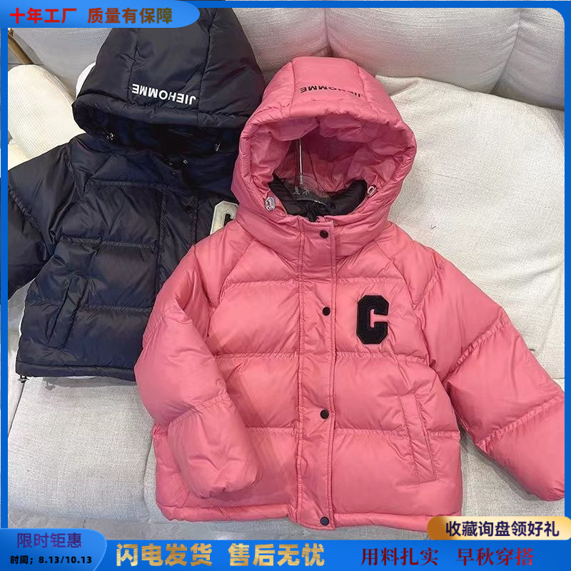 儿童棉服秋冬款2025新款女童冬季棉衣洋气宝宝棉袄小女孩加厚上衣