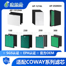 �羳�m��Coway�՚�������Vо����ȩAIRMEGA 150/230/250�V�W���