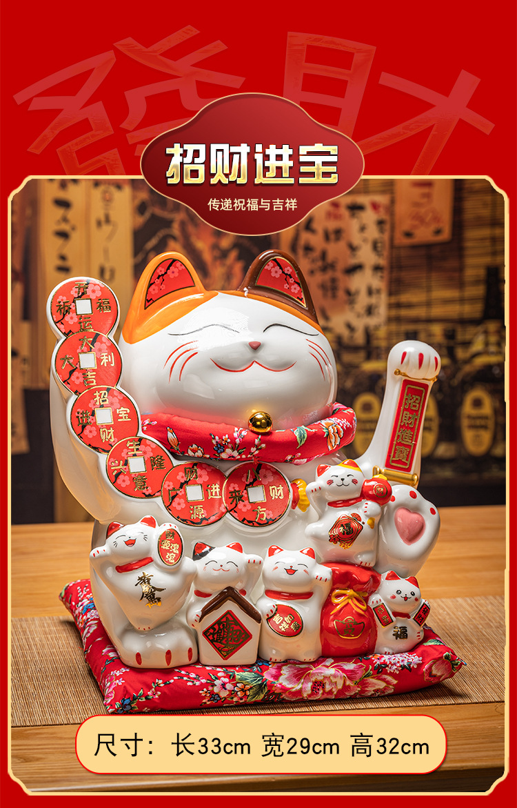 招财猫_16.jpg
