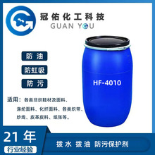 �����������o��HF-4010 �� ���͡�����������ˮ�����ۣ�