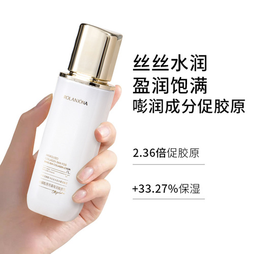 Moisturizing Yuzu Peptide Collagen Milk Stretching Massage Cream Reconstructed Protein Bouncy Lotion Essence, Exclusively for Beauty Salon Use