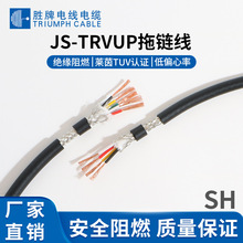 勝牌 800萬次彎折高柔拖鏈線TRVUP 耐油耐腐蝕PUR外被 坦克鏈線纜