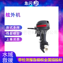 橡皮艇冲锋舟汽油发动机船外机防汛快艇动力推进器皮划艇舷外机