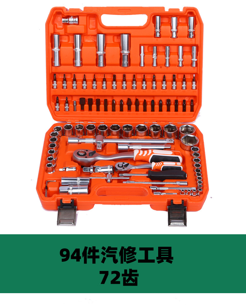 216 pieces of auto repair tools suit ratchet wrench socket combination auto repair kit manufacturers wholesale