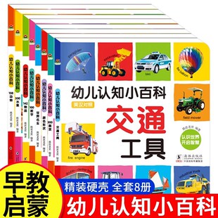 �׃��J֪С�ٿƃ�ͯ�p�Z������̕����������w�������ٿ�ȫ���L��