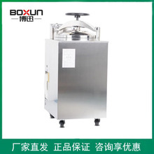 �Ϻ���ѸYXQ-50/75/100G��ʽ�������������� ��ѭ�h�����﹦��