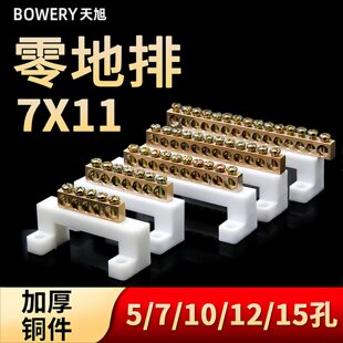 7*11�����5/7/10�׽Ӿ��������㾀�~��늾��ӵؾ��������Ӿ���