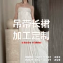 虎门东莞宴会法式连衣裙
