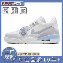 莆田纯原Legacy AJ312白灰蓝男女子复古休闲运动篮球鞋HQ1190-101