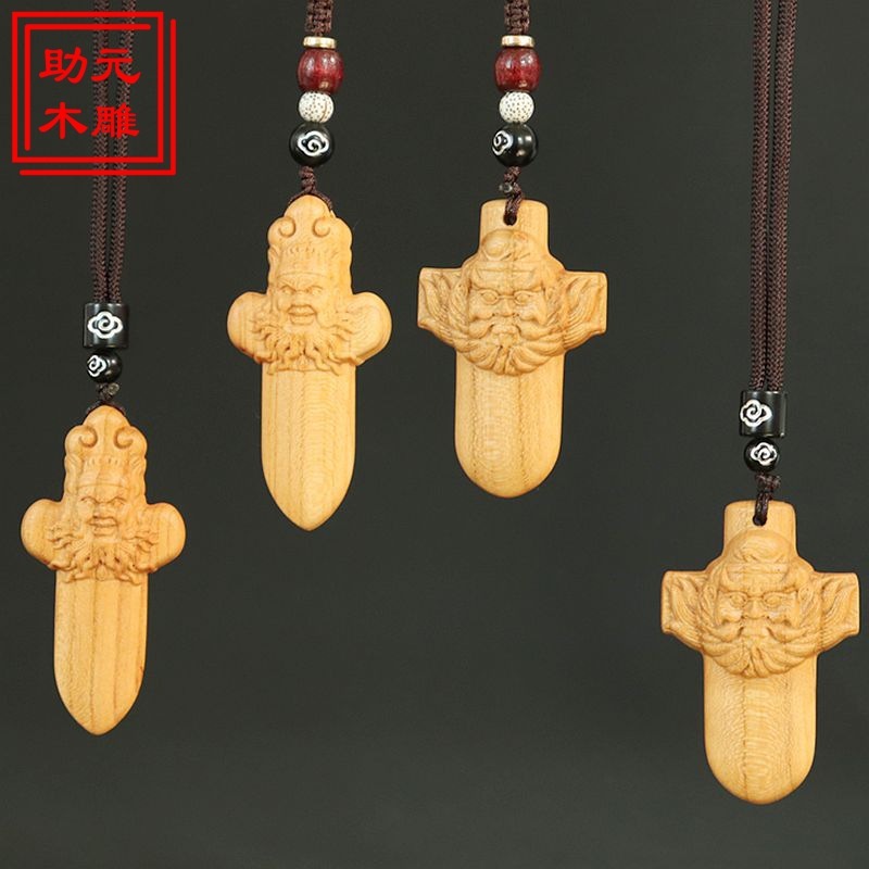 ピーチウッド Zhongkui 剣両面彫刻ジュエリーペンダントキーホルダーペンダントポータブル子供大人キーホルダー|undefined