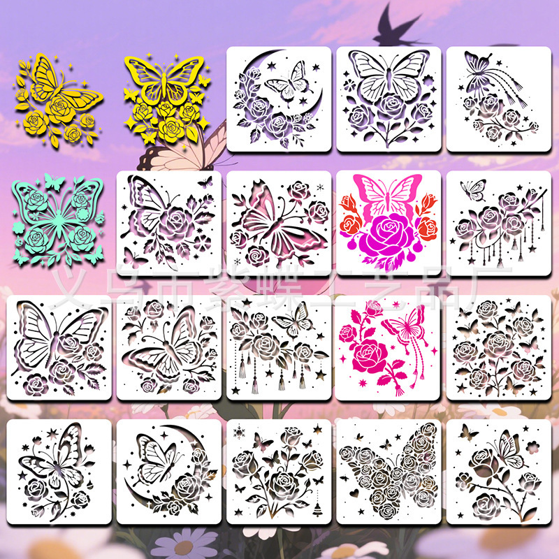 跨境热销花与蝴蝶花卉喷涂墙绘涂鸦绘画模版亚马逊氛围镂空模版|undefined