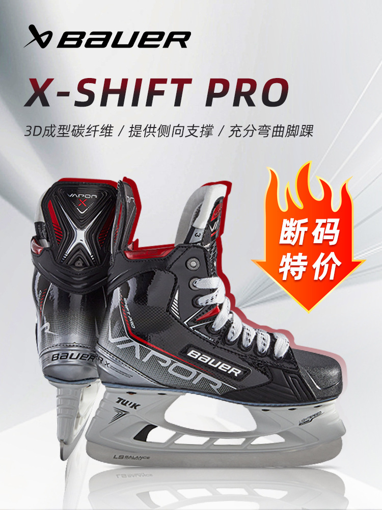 Bauer Ice Hockey Skates 3.5/1/3/3 Kidsren's Adult Skates Men's Skating Skates