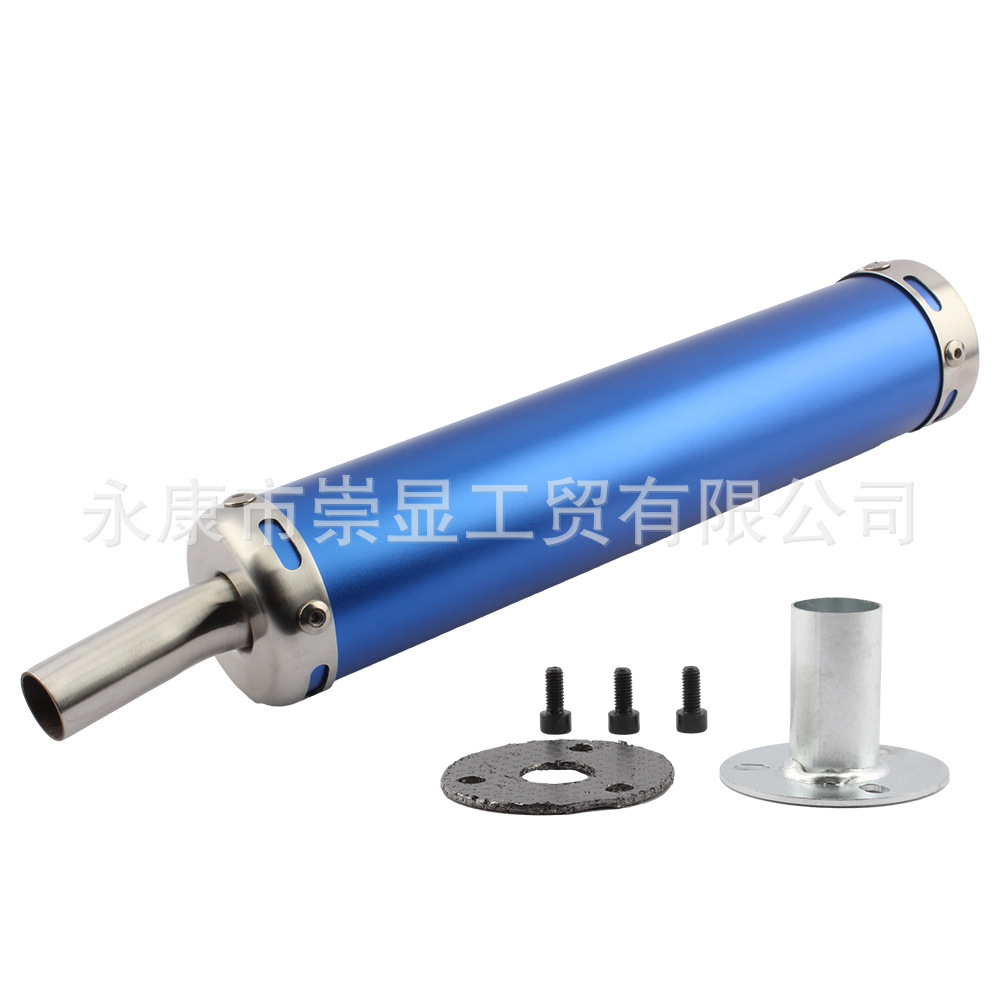 Off-Road Motorcycle Small Displacement 60*280mm Universal Mountain Scooter Bent Tailpipe Modified Silencer Exhaust Pipe