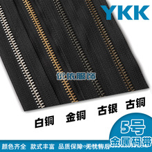 YKK���3/5/8̖���ٴa�����b�����T����� ykk���^ �ߴ�ɶ����
