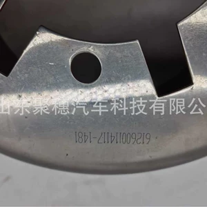 Shaanqi Delong F3000 F5000 Weichai Turboşarj İstilik Qalxanı 612600114117