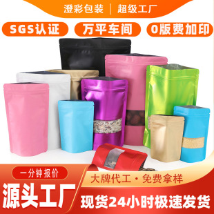 ��ɫ�X�������Է��ͨ��ɼ�ӡʳƷ���_�����b�����~�X���Է��