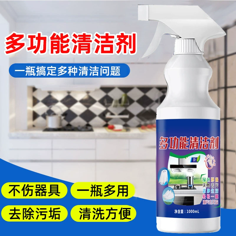 Поставка 1 кг маслоочистителя кухонное чистящее средство кухонное многофункциональное удаление масла с завода прямых волос