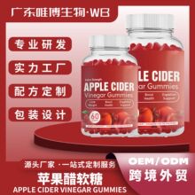 ��؛�羳�O����ܛ�� Apple cider vinegar gummies���R�d���u���b