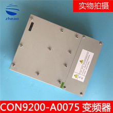 �������W����������һ�w�C׃�l��CON9200-A0075-2-4 7.5KW ȫ��