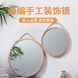 灯罩;收纳篮/筐;化妆镜