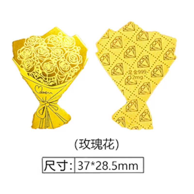 黄金贴纸足金999手机贴公主请发财暴富金片财库金卡冰箱贴批发