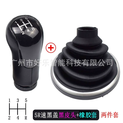 Sürətlər qutusu və əl tormozu başlıqları – parts gear shift knob - sk-ford58-black-cap-5r-speed-black-leather-tip-plastic-rubber-sleeve-two-piece-set