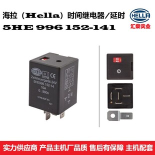 Engineering Machinery Fire Truck Sanitation Vehicle 5He996152-141 Power-Off Delay Relay Factory Direct Supply