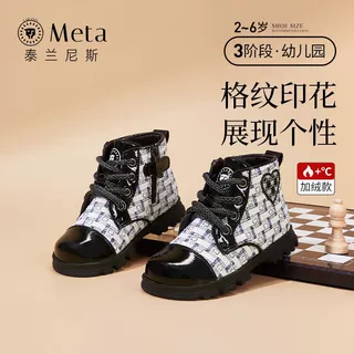 泰兰尼斯冬季儿童加绒保暖女童皮靴舒适保暖软底洋气英伦风马丁靴