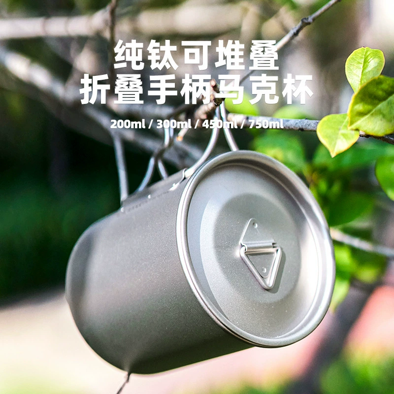 Чистый титановый cup складывающаяся ручка Марк чашка для кемпинга кофейная чашка водяной cup портативный цельный титан высокая термостойкость