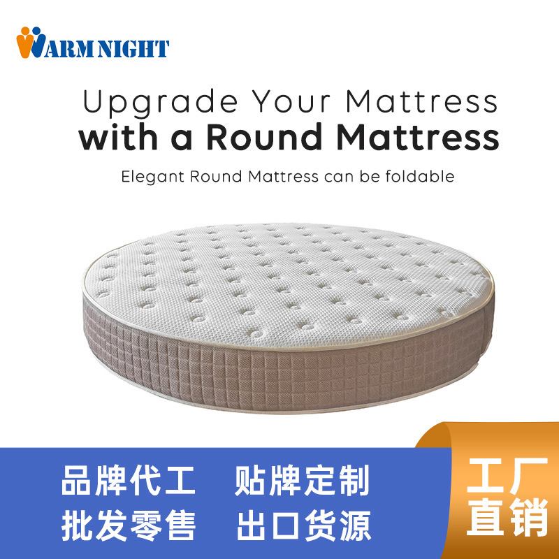Independent Spring Round Mattress Foldableing Double 2m2.2m Round Latex Memory Foam Cushion Simmons Soft and Hard Independent Spring Round Mattress Foldableing Double 2m2.2m Round Latex Memory Foam Cushion Simmons Soft and Hard