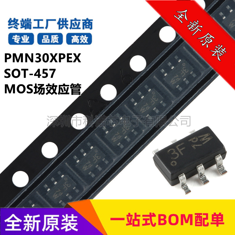 PMN30XPEX SOT-457 20V P-Channel Trench MOSFET New Original