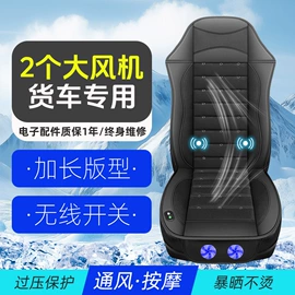 座垫、座套;方向盘套;腰靠