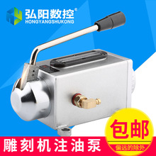雕刻机油泵手动注油器手摇油壶机床润滑油路滑块注油泵雕刻垒德株