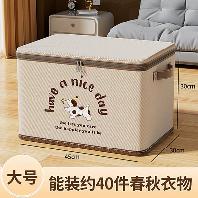 Car Trunk Storage Box, Car Storage Box, Car Supplies, Trunk Organizer, Shoe Storage Artifact (Car storage bag/box) - puppy-large