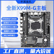 ����X99��·�Ŀ��۷������Α򸂼����_��X����֧��128Gǧ�׾W��