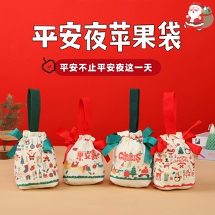 in stock Santa Claus Gift Christmas Eve Apple Packaging Handheld Canvas Bag Explosive Christmas Gift Bag Bundle Mouth