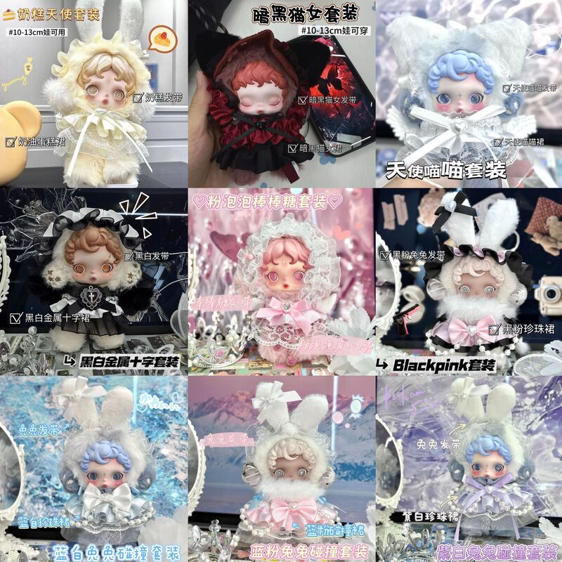 Guangzhiyuan Baby Clothes Set Fairy Cute Original Sp Vinyl Change Accessories DIY Clothes Headdress Ready for Sale