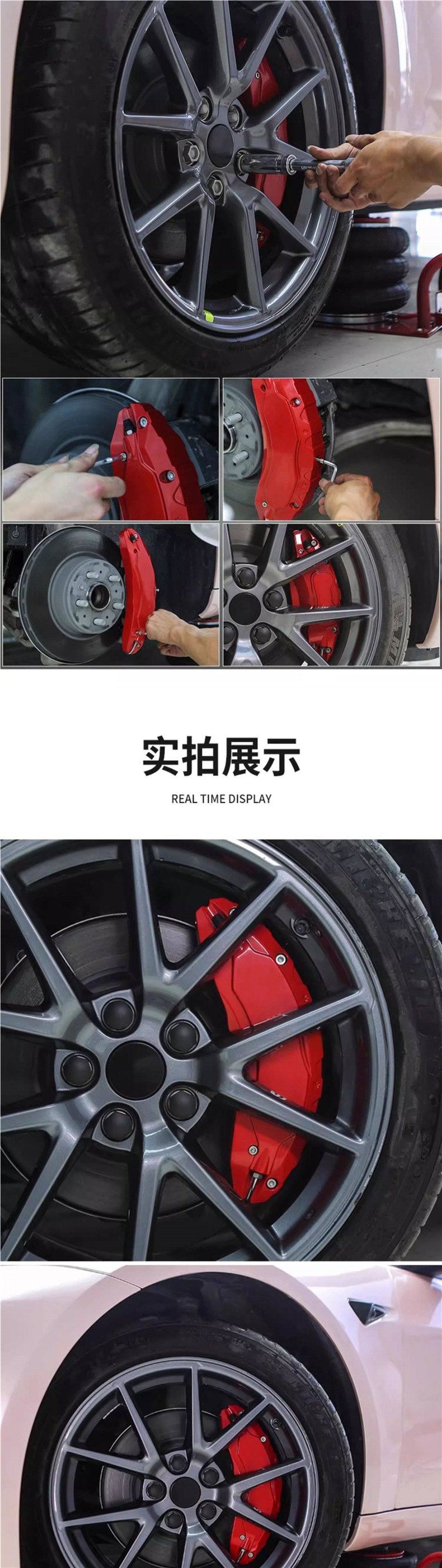 Suitable for Tesla's New Version Model 3/Y Caliper Covers, Special Wheel Brake Calipers, Color-Changing Aluminum Alloy