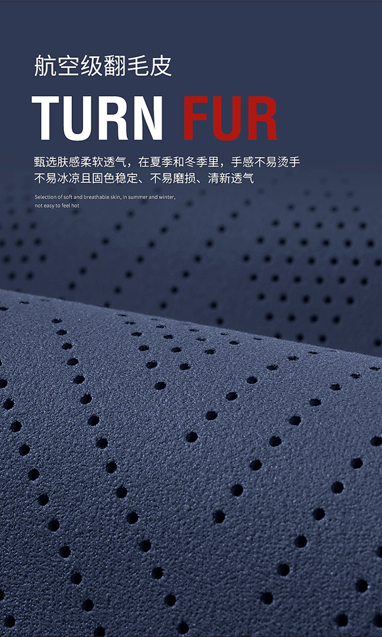 New second-generation Changan CS75Plus special seat cover suede seat cover breathable leather half-pack car seat cushion
