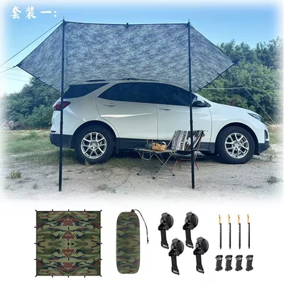 car tail awning, outdoor camping: Avtomobil yan çətirləri - no-pole-set-23m-camouflage-uncoated-vacuum-suction-cups-4-triangular-ground-anchors-4-reflective-guy-ropes-4-11kg-default-item
