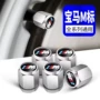 宝马x1x2x3x5x4x6汽车轮胎气门嘴帽