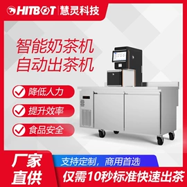协作机器人;导轨;夹头