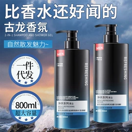 洗发水;沐浴液沐浴露;涂抹面膜