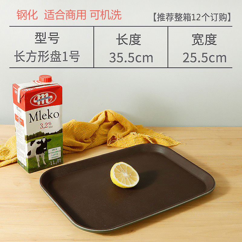 bandeja rectangular de plástico super grande bandeja redonda antideslizante hotel restaurante KTV bandeja de transferencia comercial bandeja de té