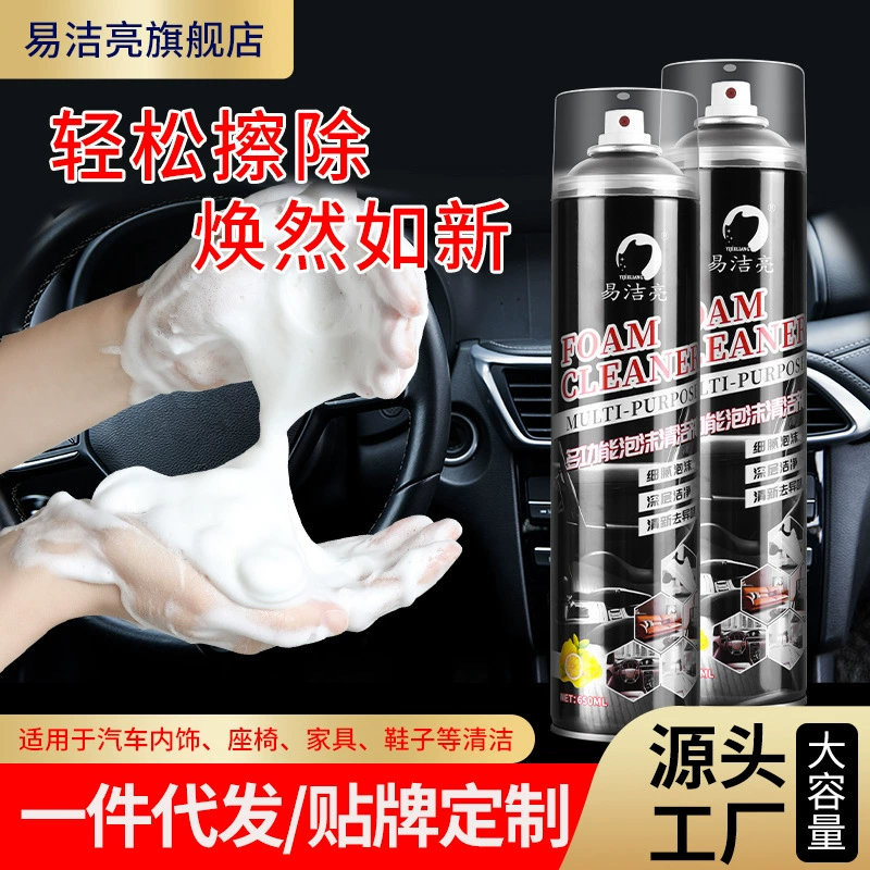 Yi Jie Liang Многофункциональный пенный очиститель стойло чистая красная Бытовая Белая обувь Чистка автомобильных сидений оптовая продажа с фабрики