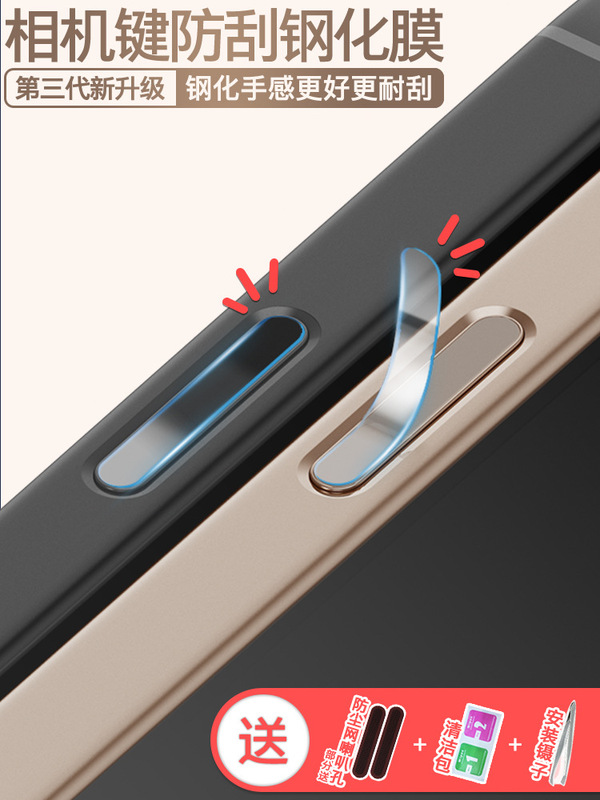 Suitable for Today's Instant Discount Apple 16Promax Mobile Phone Buttons Anti-Scratch Film Apple 16Pro Camera Buttons