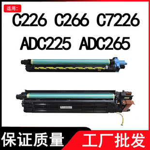 �m�ÿ��Ῠ�����_C226 266 7222 7226�׹��@Ӱ�}DR-215�������l