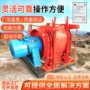 调度jd-2绞车