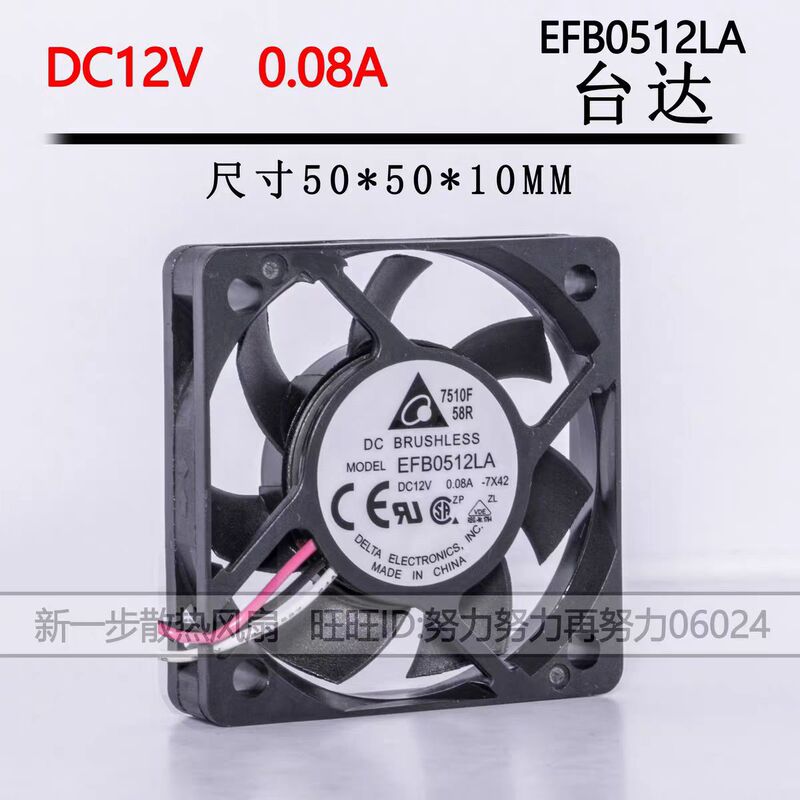 Efb0512La Delta 5010 12V 0.08A 5cm Ultra-Thin Silent Double Ball Fan 50*50*10